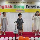 ★ENGLISH SONG FESTIVAL★ ＜Stand Up! - 문인주, 옥준아, 천유나＞ 이미지