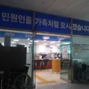 일반성면사무소 내 이미지