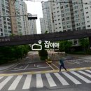 연산자이공인중개사사무소 이미지