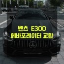 대관령모터스