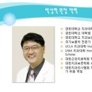 제주늘푸른치과의원 | [공지] 제주 늘푸른 치과를 소개합니다. (외도. 노형. 하귀. 한림)