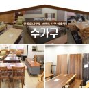 누리반품아울렛 이미지