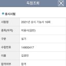 헤어파트너 이미지