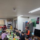 효성아파트 경로당 이미지