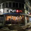 동해바다#1971