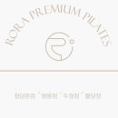 로라필라테스 - 천안시 서북구 월봉로 79 | 로라필라테스