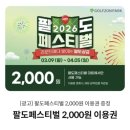 시즌스크린골프 이미지