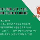 아떼아메 이미지