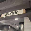 현대백화점 디큐브시티 지하2층-1 이미지