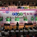 건강경로당 이미지