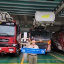 군산소방서 이미지