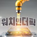 '안전신고 연 1천만 건' LG 엑사원이 맡는다…공공 AX 핵심 두뇌로 이미지