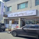 단양보리밥 | 단양 구경시장 맛집 점심 흑마늘보리밥 후기