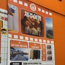진이찬방제주