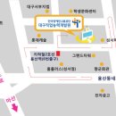 대구직업능력개발원 이미지