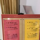 송내부건프라자 | 부천 송내역 아로마 마사지로 전신관리 후기 발보드레