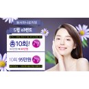 동서하나로의원 이미지