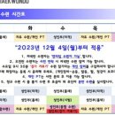 완성태권도장 이미지
