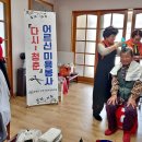 광덕3리 경로당 이미지