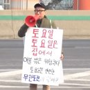 제일이불집