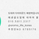 제로웨이스트 전문가 자격증반 이미지