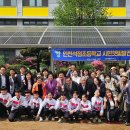 인천석정초등학교 이미지