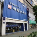 가구갤러리 앞 이미지