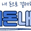 하리네분식