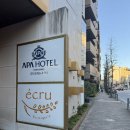 호텔식스(HOTEL 6) | [도쿄 숙소]도쿄 롯본기 근처 아파호텔 2개 지점 내돈내산 방문 후기(아파 니시아자부 &amp; 아파 롯본기 식스)
