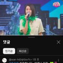 스타 선발대회...잠시...💚 이미지