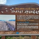 서촌공원 이미지