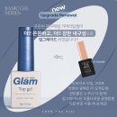 네일글램