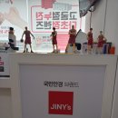 지니스안경신탄진역점 이미지