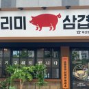 선화로10길 네이버블로그