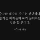 짐그로우 이미지