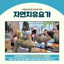 보금한방병원 이미지