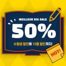 메르뷰아카데미 이미지