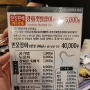 유림아시아드아파트(하마정 방면) | 거제리맛집 , 부산시청맛집 장덕풍천산삼민물장어 거제리직영점