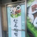 망정작은도서관 | [광주 야구 기행] 야구 보러 갔다가 광주에 취했던 건에 관하여 - 1부