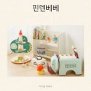 한솔카서비스 | [모찌맘님 공구] 한솔교육 핀덴베베 / 베베미니 / 아기감성그림책 / 말놀이그림책 / 핀덴카
