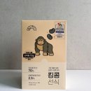 굼찬농장 이미지