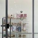 리쌀롱 이미지