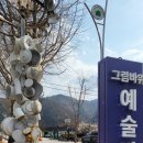 거북발전소 이미지