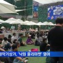 다니엘플리마켓