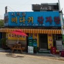 청주해장국 이미지