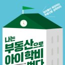 (주)연재 이미지