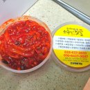 속초오미가소문난젓갈 네이버블로그