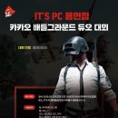 용현PC 이미지