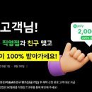 지에스25 서동점 이미지