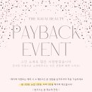 뷰티라움 이미지